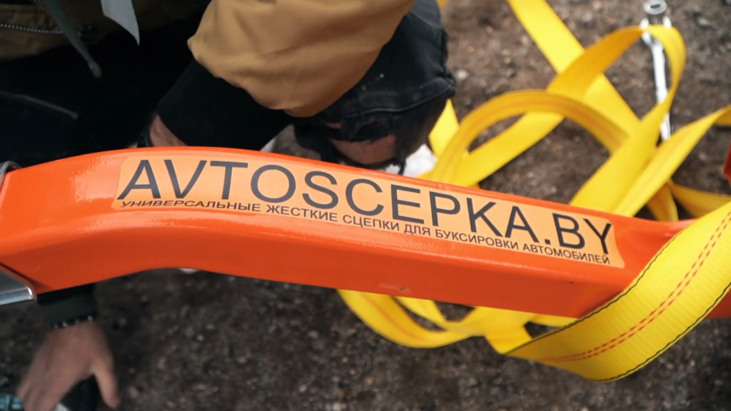Бесшовное дышло
